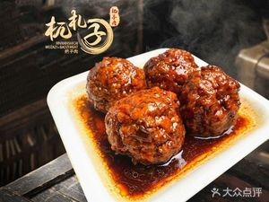 Wuzha Zi Barbecue Meat (Wealth One Store)