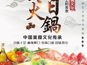 Furui Food Hall (Wealth One Garden Phase I Store)