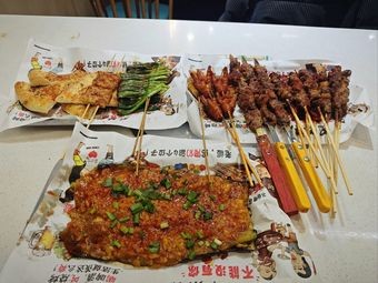 Xinjiang Tuanjie Barbecue King