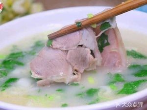 Yuan's Hot Lamb Tripe Soup (Lashan Road Branch)