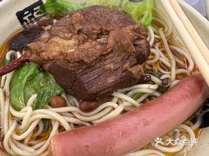 Taihe Pianmian (Wafang A Hao Huayuan 2期店)