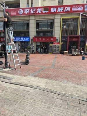 Shan Cheng Impression Chongqing Small Noodles (Wealth One Garden Branch)