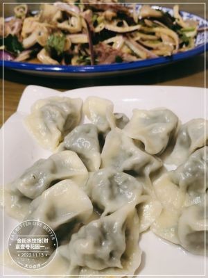 Jinjie Dumpling House (Wealth No.1 Garden Phase I Store)