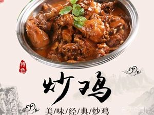 Jike Xiaoguan (Wealth One Rongyue Garden Store)