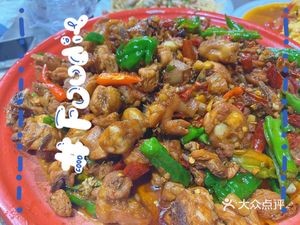 Weishan Lake Spicy Chicken