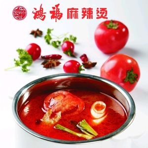Hongfu Spicy Pot · Spicy Mix · Spicy Hot Pot · Fried Skewers (Hongchang Store)