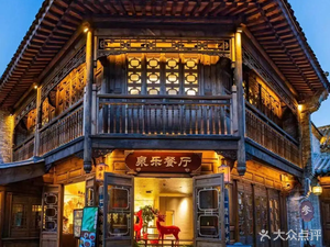 Mingshui Ancient City Spring Restaurant