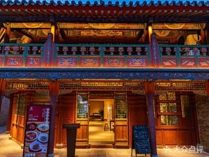 Mingshui Ancient City Barbecue