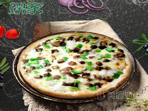 Yi Family Pizza (Xianggong Store)