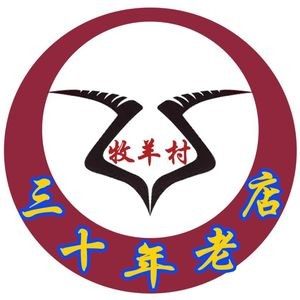 Zibo Muyang Village Barbecue (Zhangqiu Direct Store)