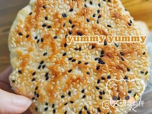 Yixian Chun Meat Bun