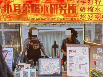 Little Ear Egg Pancake