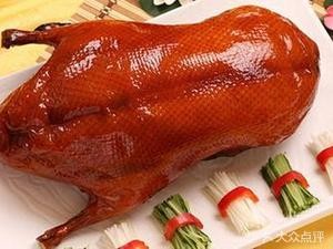 Fengdequan Peking Duck (Jing Liu Road Branch)