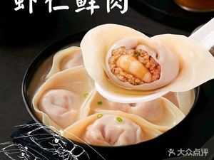Jixiang Wonton (Shengli Hospital Branch)