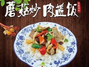 Lanzhou Lamian (Jing Liu Lu Branch)