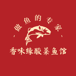 Xiang Wei Yuan Sour Fish Dish