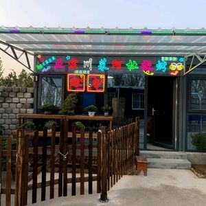 Chenjun Sichuan Farmhouse Courtyard