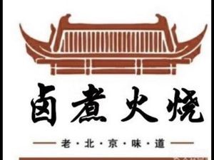 Yuan Ji Old Beijing Braised Pork with Pancakes (Hewang Branch)