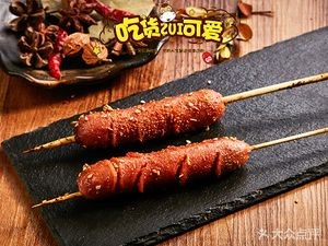 Miao Geng Old Guizhou Rice Noodles (Fengqi Branch)