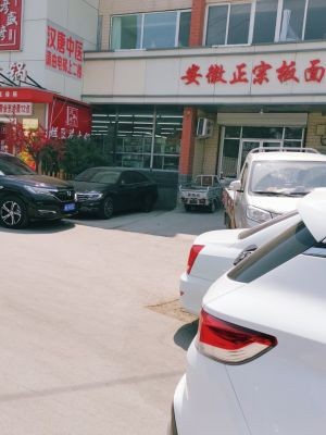 Authentic Anhui Noodles