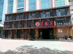 Farmers Banquet (Yanmingquan Store)