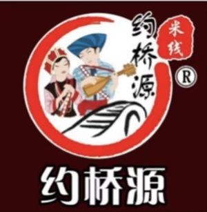 Yueqiao Yuan Rice Vermicelli (Zhangqiu Xiaoyiwu Branch)