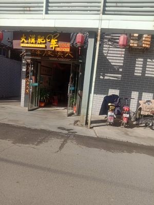 Desert Lamb Hotpot and Barbecue