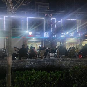 Er Shidi Barbecue (Yanghu Store)