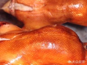 Tianxia Dahu Beijing Roast Duck