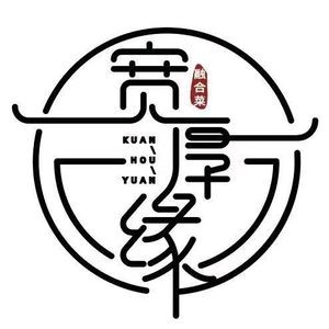 Kuan Hou Yuan Fusion Cuisine