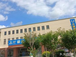 Youke Restaurant (Yuqing Road Branch)