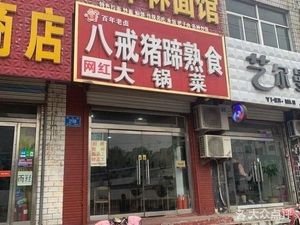 Lin Lin Fast Food (Fengshan Road Branch)