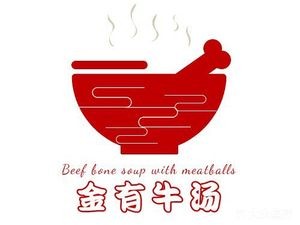 Jinyou Beef Soup (Changqing Ping'an Branch)