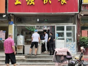 Wang Qiang Fast Food (Zhongchuan Street Branch)