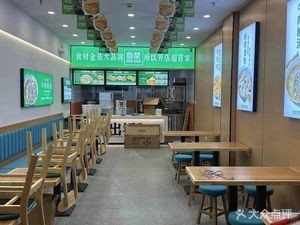 Lumeng Meat Pie · San Tang (Hengda Luyuan Branch)