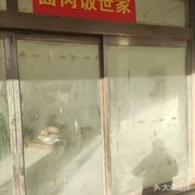 Family of Braised Pork Rice