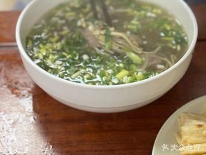 Li Yi Kuan Beef Soup (Headquarters)