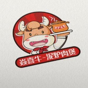 Yanxi Beef Clay Pot Meat Stew · Hotpot