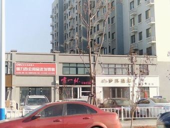 Huo Yi Bei · Japanese Coffee by Day, Alcohol by Night