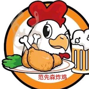 Fan Xiansen Fried Chicken and Chicken Roll