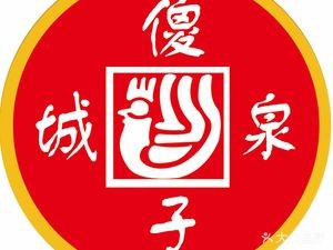 Stupid Chicken (WTO Store)