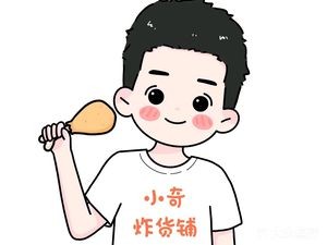 Little Qi's Snack Shop