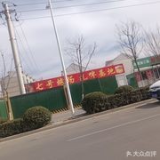 No.7 Grilling Field Beer Base