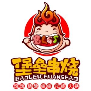 Fort BBQ (Mingzhu International Plaza Branch)