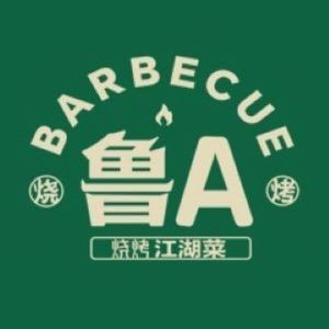 Lu A Barbecue Hot Pot