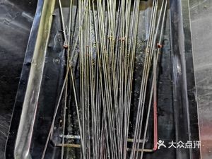 Bian Shan Xian BBQ (Silver Shopping Plaza Branch)