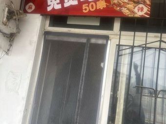 Charcoal Grilling Philosophy