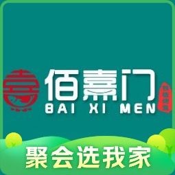 佰熹门板烧鱼·烤鱼(恒大店)