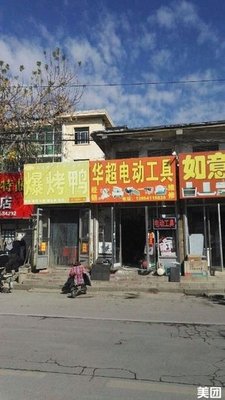 Kun's Roasted Duck (Binggu Street Branch)