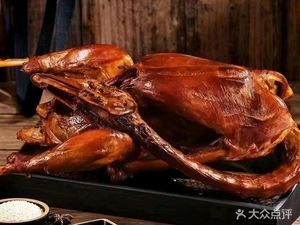 Hong Zhangmen Roast Goose (Changqing Store)